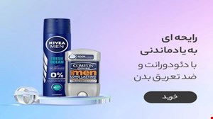 کالای برگزیده